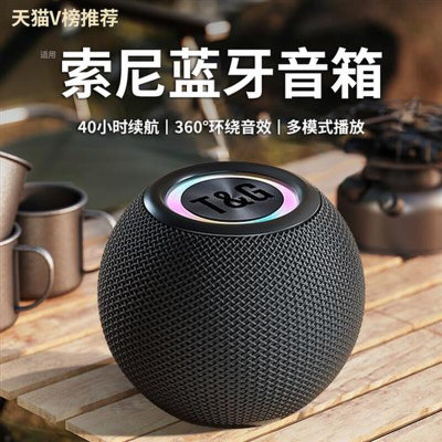 无线蓝牙音箱高音质户外便携家用小型专用超重低音炮新款迷你音响