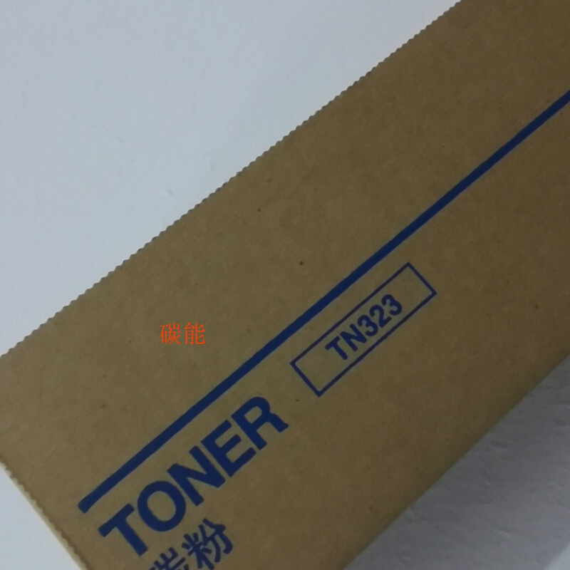 TN323碳粉美能达BH 287 367 7522 7528 7536数码复合机墨粉粉盒