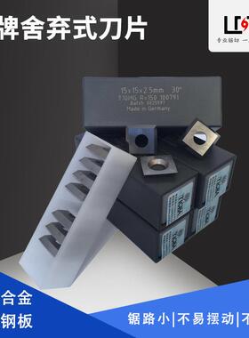 德国虎牌刀片 TIGRA舍弃式刀片立铣刀片螺旋刀片德国授权十盒装