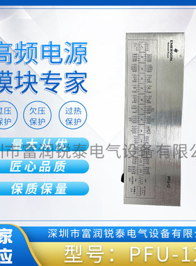 直流电压采样盒PFU-12直流屏专用全新原装销售及维修包邮