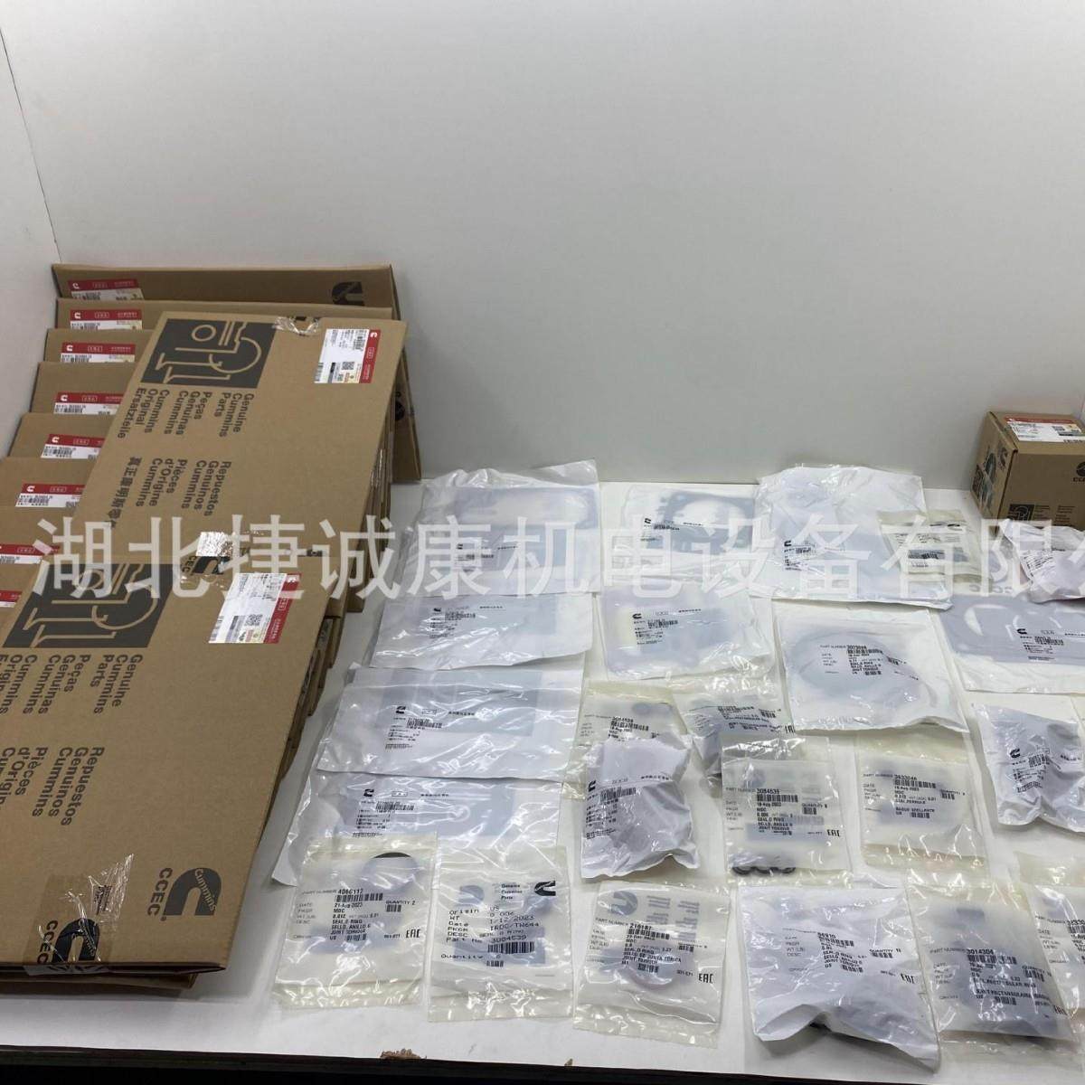 康明斯K38上修包5492345原厂纯正工程机械挖机配件康明斯修包