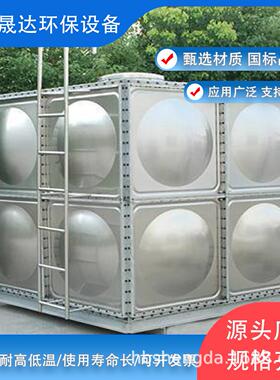 不锈钢水箱厂家SMC地埋饮用水箱生活用工厂蓄水保温拼接水箱
