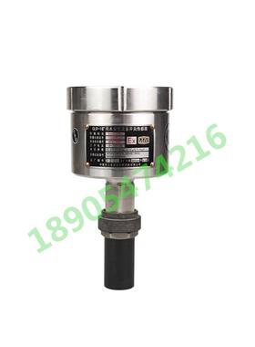 GLR-1矿用本安型流量开关传感器 中煤科工重庆研究院 KJ90X