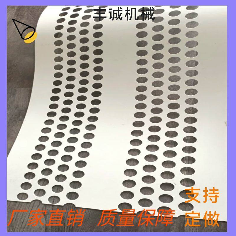 多种规格鸡蛋捡蛋带 pp鸡蛋传送带 养鸡场鸡蛋捡蛋输送带,金属材料及制品,其他金属制品,淘宝优惠券,粉丝福利购,淘宝优惠卷