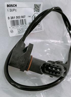 三一SY205C挖掘机转速传感器ME225366 0281002807 原厂4M50发动机