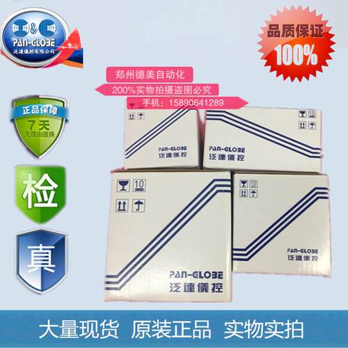泛达温控表P906X-701-020-010AX温湿度控制器