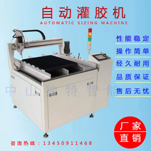 AB全自动胶灌胶机DT-656D双组份胶水混合自动灌胶机 滴胶机械设备