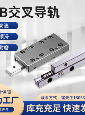 NB导轨 SVT3105 SVTS3105 SVT3130 SVTS3130 SV4120-11Z 4160-15Z