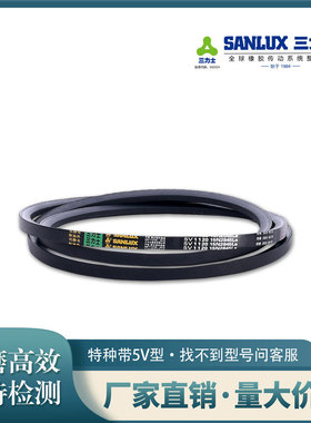 批发特种带5V2540 中央空调风机传动皮带 窄V三角皮带