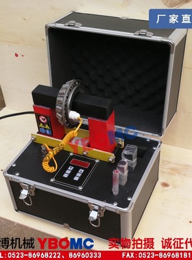 STDC-1便携式轴承加热器 微电脑生产厂家