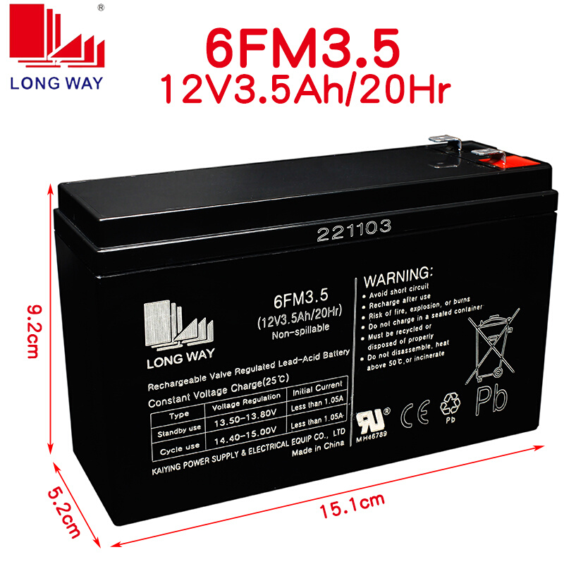 儿童电动车电池12V5.5ah消防控制柜6FM5.5铅酸蓄电瓶12V3.5ah 五金/工具 蓄电池 原图主图