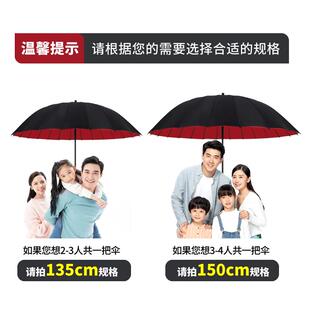 加大抗风24骨双层伞面自动长柄雨伞晴雨伞商务伞双人伞男伞广告伞