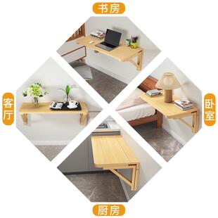1一米贴墙面固定可折叠桌上墙下翻式窗台加宽面板床头置物架搁板
