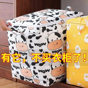 收纳箱收纳家用衣服装棉被子整理袋盒牛津布大号衣物筐柜储物神器