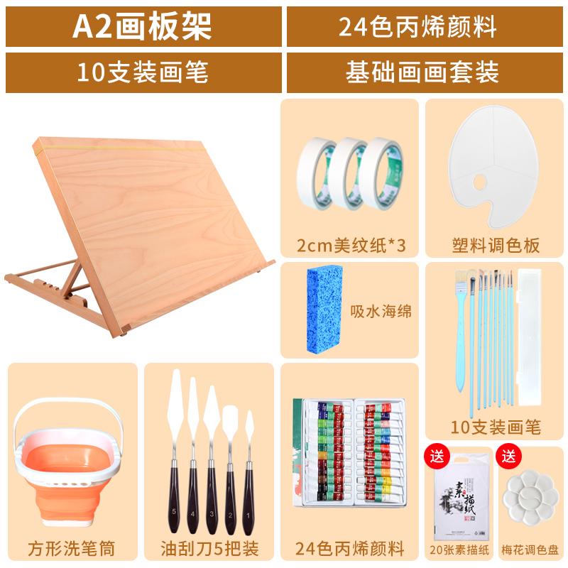 画板架美术生画架桌面台式水粉写生儿童画画架子画室水彩素描油画
