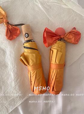 msho温柔丁达尔渐变落日」自动雨伞女黑胶折叠晴雨两用遮阳太阳伞