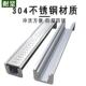 304不锈钢沟槽线性地沟U型槽水沟槽盖板厨房成品排水沟下水道水沟