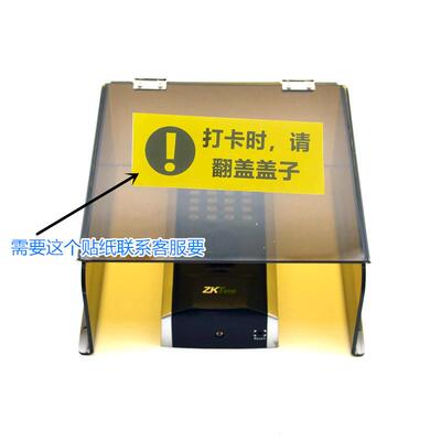 中控门禁防雨罩翻盖防雨罩F18防护罩工厂直销 防雨罩楼宇防护罩F7