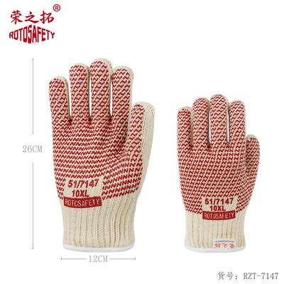 包邮 荣之拓耐高温手套200°500度隔热防烫防蒸汽烤箱模具手套BBQ
