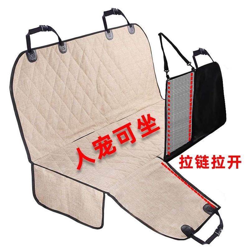 宠物车载垫狗笼猫咪用品狗狗坐车神器防脏狗窝汽车前排座椅狗坐垫,宠物/宠物食品及用品,猫狗车载垫,淘宝优惠券,粉丝福利购,淘宝优惠卷