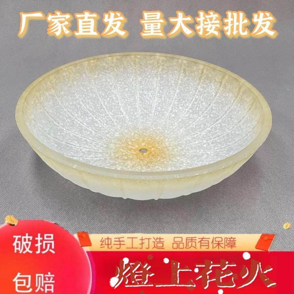 云彩磨砂玻璃灯罩灯具配件欧式客厅吊灯台灯吸顶灯圆形灯罩外壳