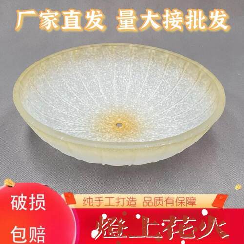 云彩磨砂玻璃灯罩灯具配件欧式客厅吊灯台灯吸顶灯圆形灯罩外壳