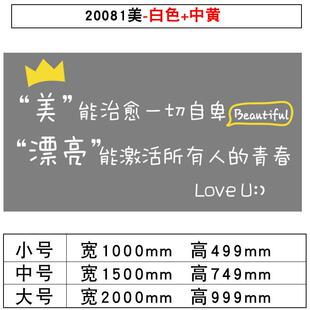 网红女服装店装饰背景墙面壁创意纸画贴工作室美容院收银吧台布置