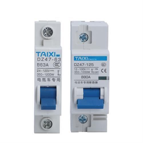 电动车开关空气开关断路器48V60V72V32A40A63A电瓶车专用直流过载