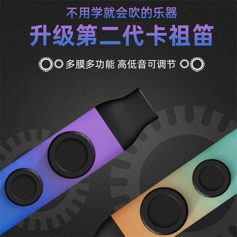 法利娜乐器高颜值卡祖笛专业演奏级口笛双笛膜高端笛子萨克斯伴奏