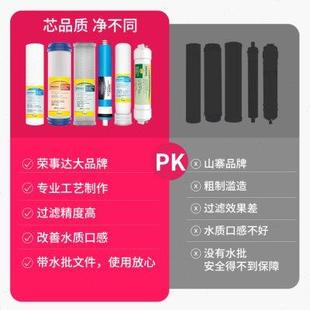 荣事达净水器滤芯10寸pp棉后置活性炭纯水机过滤超滤全套通用家用