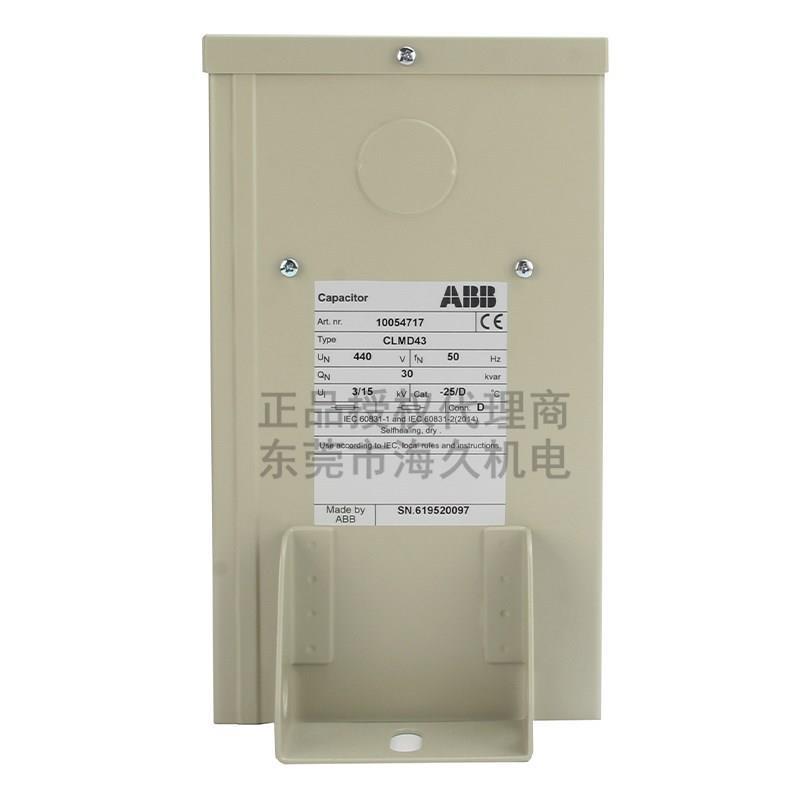 ABB低压系列电容器CLMD53/45KVAR770V50HZ;10104274