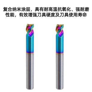 七彩鋁用短刃銑刀3刃鋁合金開粗專用短刃刀U型槽高效鋁用平底銑刀