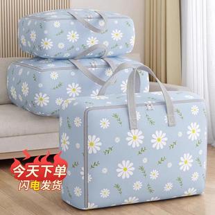 衣服棉被被子整理袋子打包手提搬家专用压缩神 .衣物收纳袋家用装