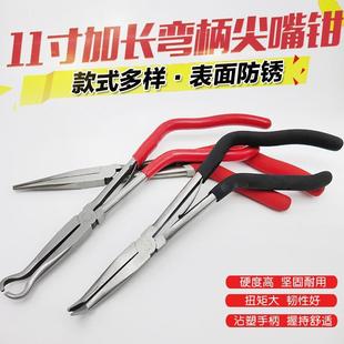 加长尖嘴钳子弯嘴钳扁嘴弯头钳夹持尖咀钳长嘴尖头斜嘴钳火花塞钳