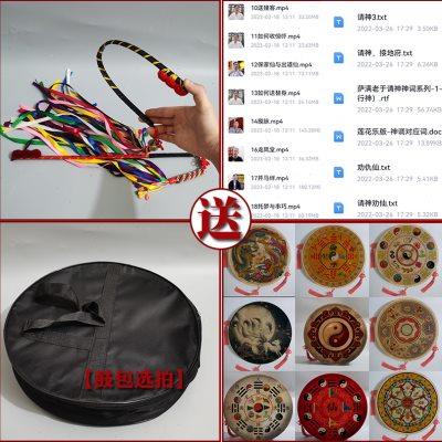 二神鼓黑牛皮镇堂鼓包邮单面鼓文王鼓送鼓包唱词教程送藤条鼓鞭