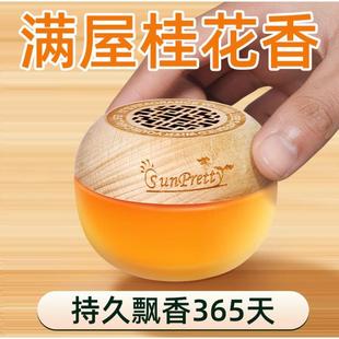 t空气清新剂卧室内持久留香固体卫生间厕所清香香薰除味家用除异