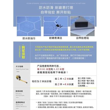 地板贴自粘卫生间浴室地贴厕所厨房瓷砖贴纸装饰防水防滑加厚耐磨