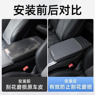 件车内装 一汽大众揽巡扶手箱垫扶手垫汽车内饰用品大全改装 饰专用