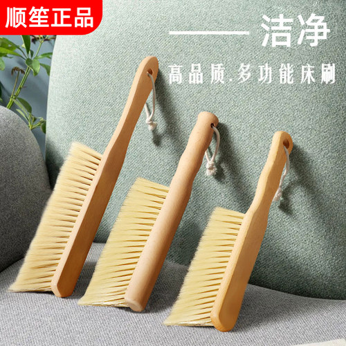 家用扫床刷清洁笤帚扫床神器