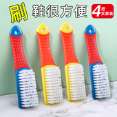 鞋 板刷多功能清洁洗衣刷子 神器衣服洗鞋 刷软毛不伤鞋 家用专用刷鞋