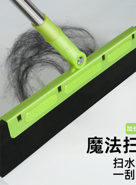 魔法扫把家用扫水浴室窗户玻璃刮笤帚扫头发卫生间地板刮水器地刮