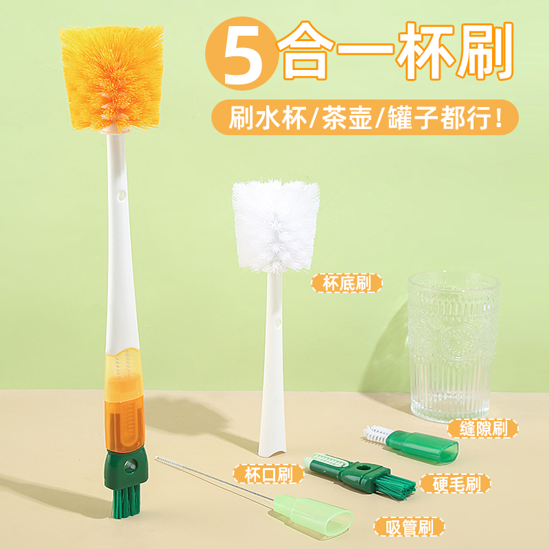 杯子顺笙五合一多功能