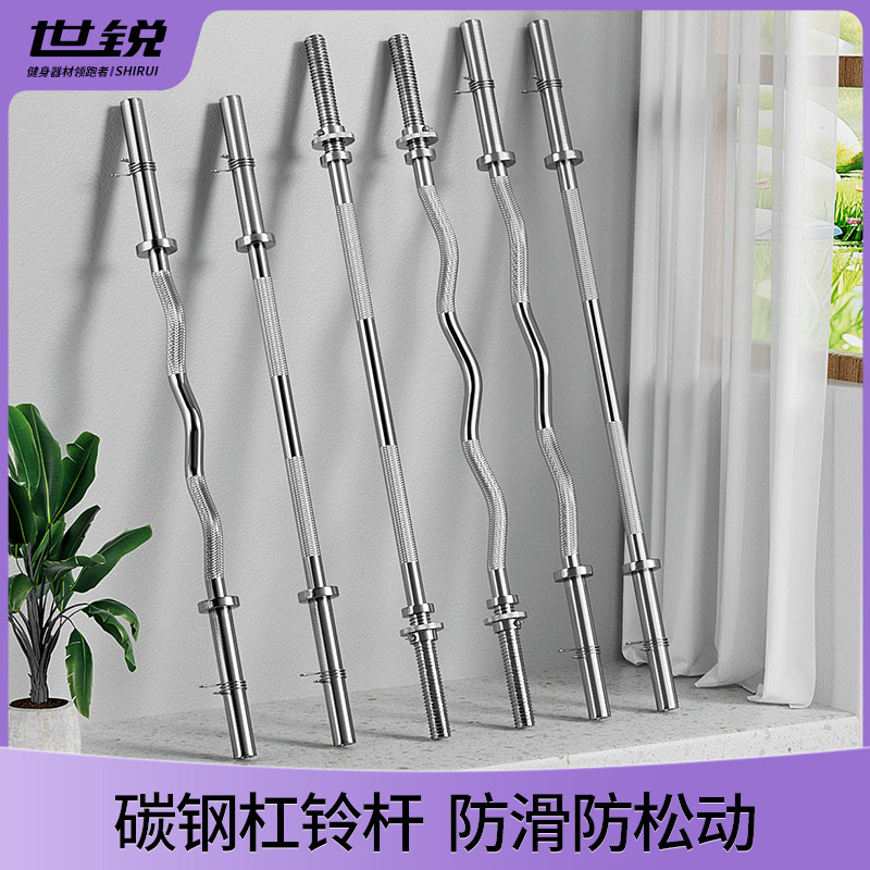 专业直奥杆杠铃曲杆弯杆哑铃片二头弯举重深蹲男士用健身卧推女,运动/瑜伽/健身/球迷用品,杠铃,淘宝优惠券,粉丝福利购,淘宝优惠卷