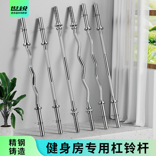世锐杠铃一体杆奥杆家用健身房用