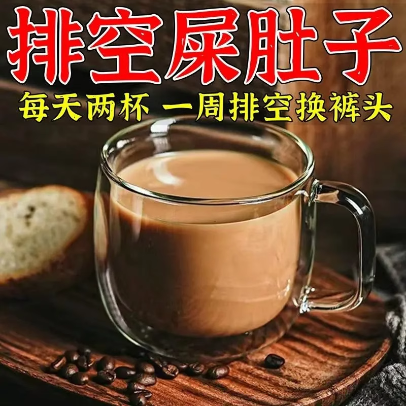 【健康通畅】红豆薏仁芡实速溶咖啡粉代餐赤小豆早晚办公室冲饮