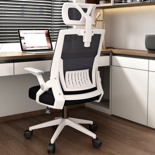 电脑椅家用办公椅舒适久坐学生宿舍升降转椅靠背椅子会议职员椅子