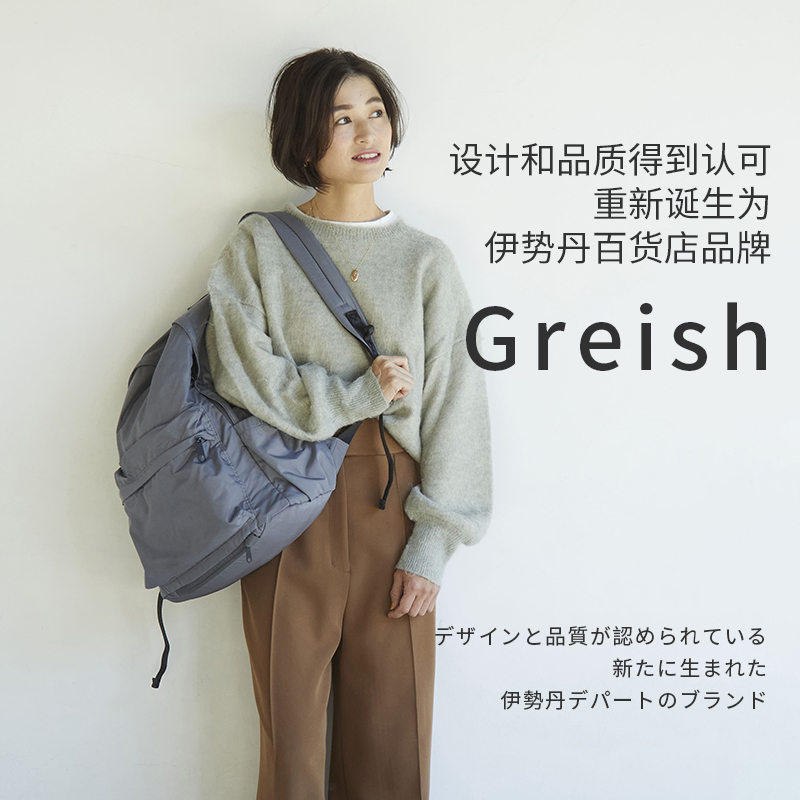 日本Greish2023新款多功能妈咪包母婴外出轻便妈妈大容量双肩背包