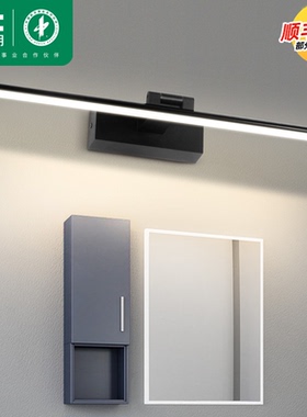 雷士照明镜前灯浴室卫生间led镜柜灯免打孔梳妆洗漱台化妆镜灯具
