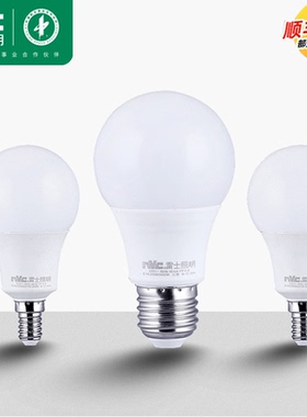 雷士照明led球泡螺口家用吊灯灯具E27E14光源3瓦5瓦超亮节能灯泡