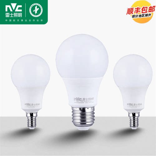 雷士照明球泡led螺口球泡